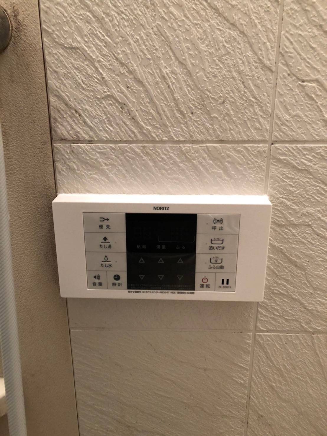 施工後 | 藤沢市周辺エリアのガス給湯器・電気温水器・エコキュート交換｜ 株式会社内藤商事