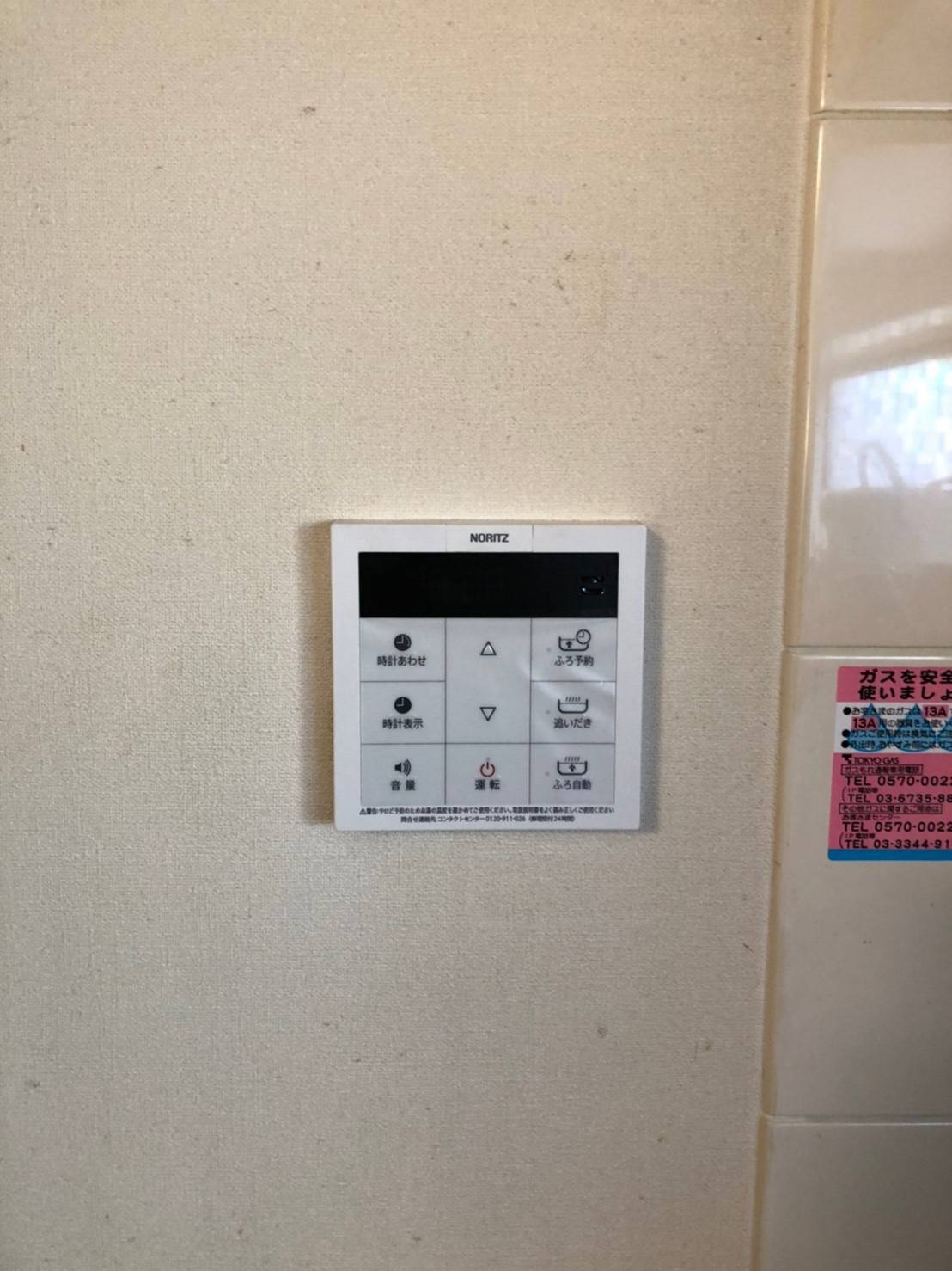 施工後 | 藤沢市周辺エリアのガス給湯器・電気温水器・エコキュート交換｜ 株式会社内藤商事