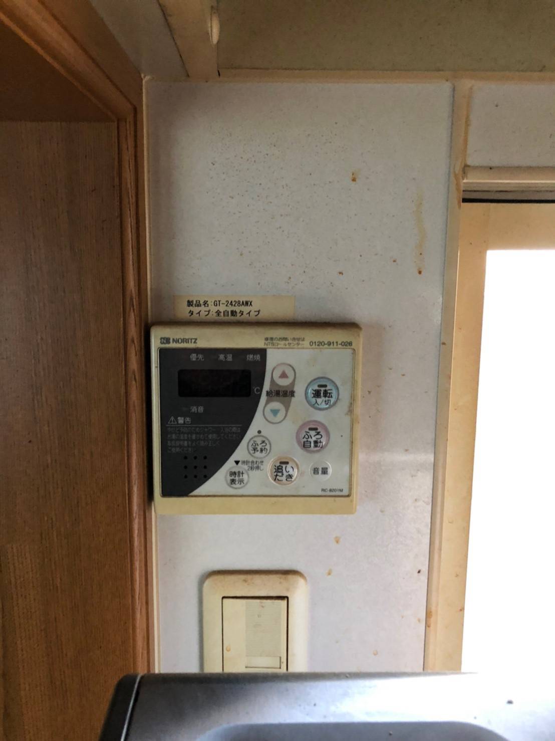 施工前 | 藤沢市周辺エリアのガス給湯器・電気温水器・エコキュート交換｜ 株式会社内藤商事