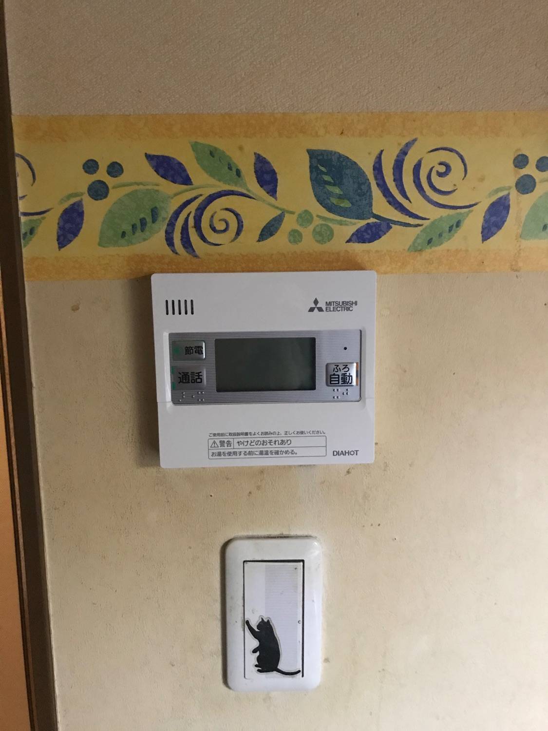 施工後 | 藤沢市周辺エリアのガス給湯器・電気温水器・エコキュート交換｜ 株式会社内藤商事