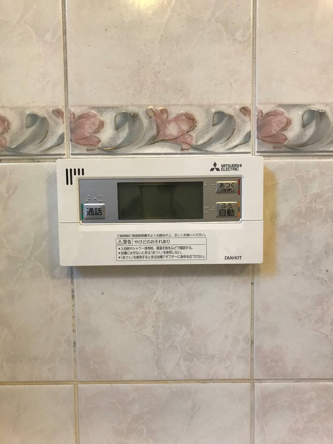 施工後 | 藤沢市周辺エリアのガス給湯器・電気温水器・エコキュート交換｜ 株式会社内藤商事