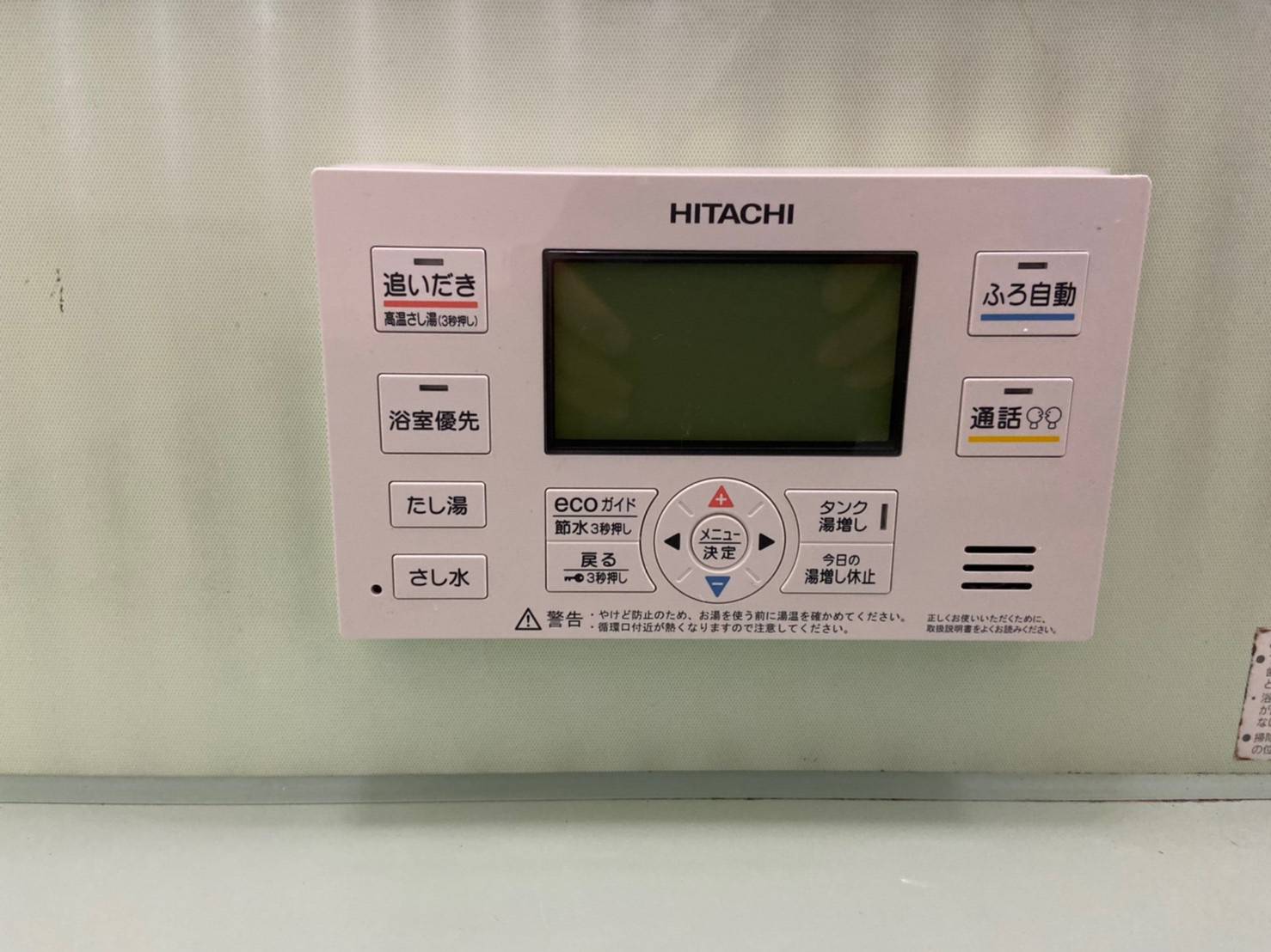 施工後 | 藤沢市周辺エリアのガス給湯器・電気温水器・エコキュート交換｜ 株式会社内藤商事