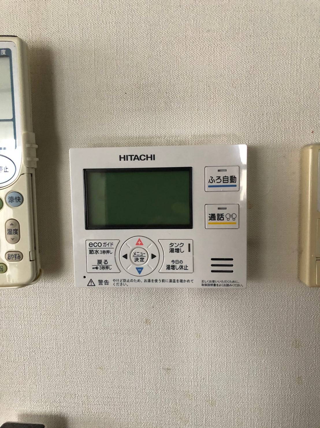 施工後 | 藤沢市周辺エリアのガス給湯器・電気温水器・エコキュート交換｜ 株式会社内藤商事