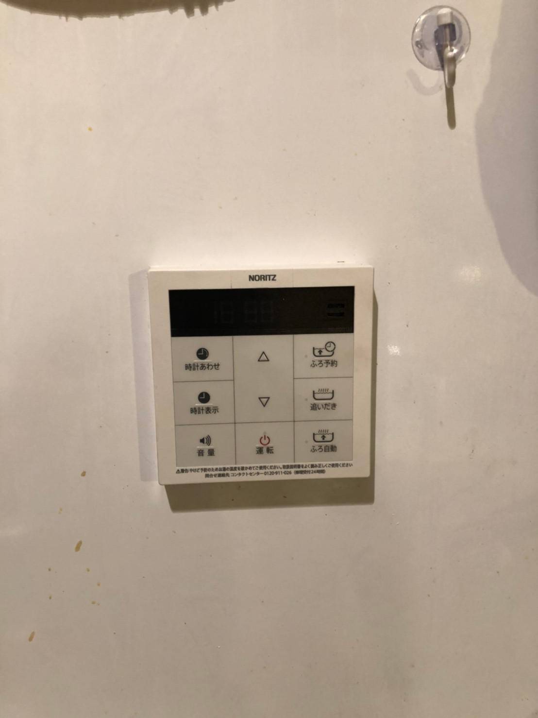 施工後 | 藤沢市周辺エリアのガス給湯器・電気温水器・エコキュート交換｜ 株式会社内藤商事