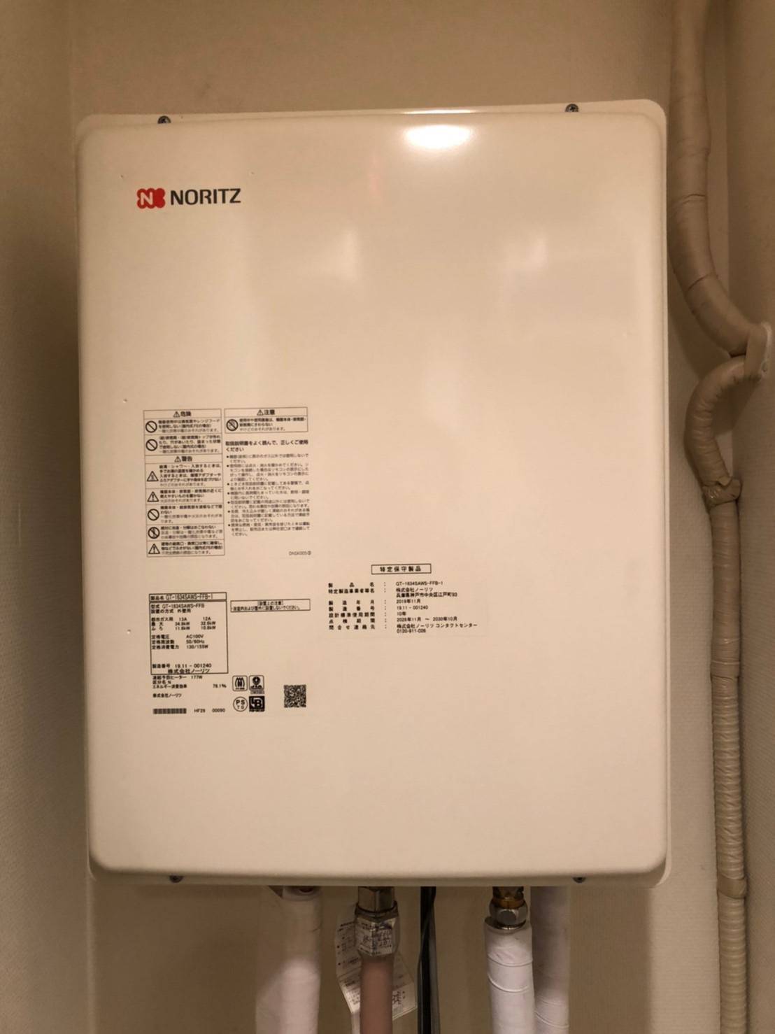 施工後 | 藤沢市周辺エリアのガス給湯器・電気温水器・エコキュート交換｜ 株式会社内藤商事