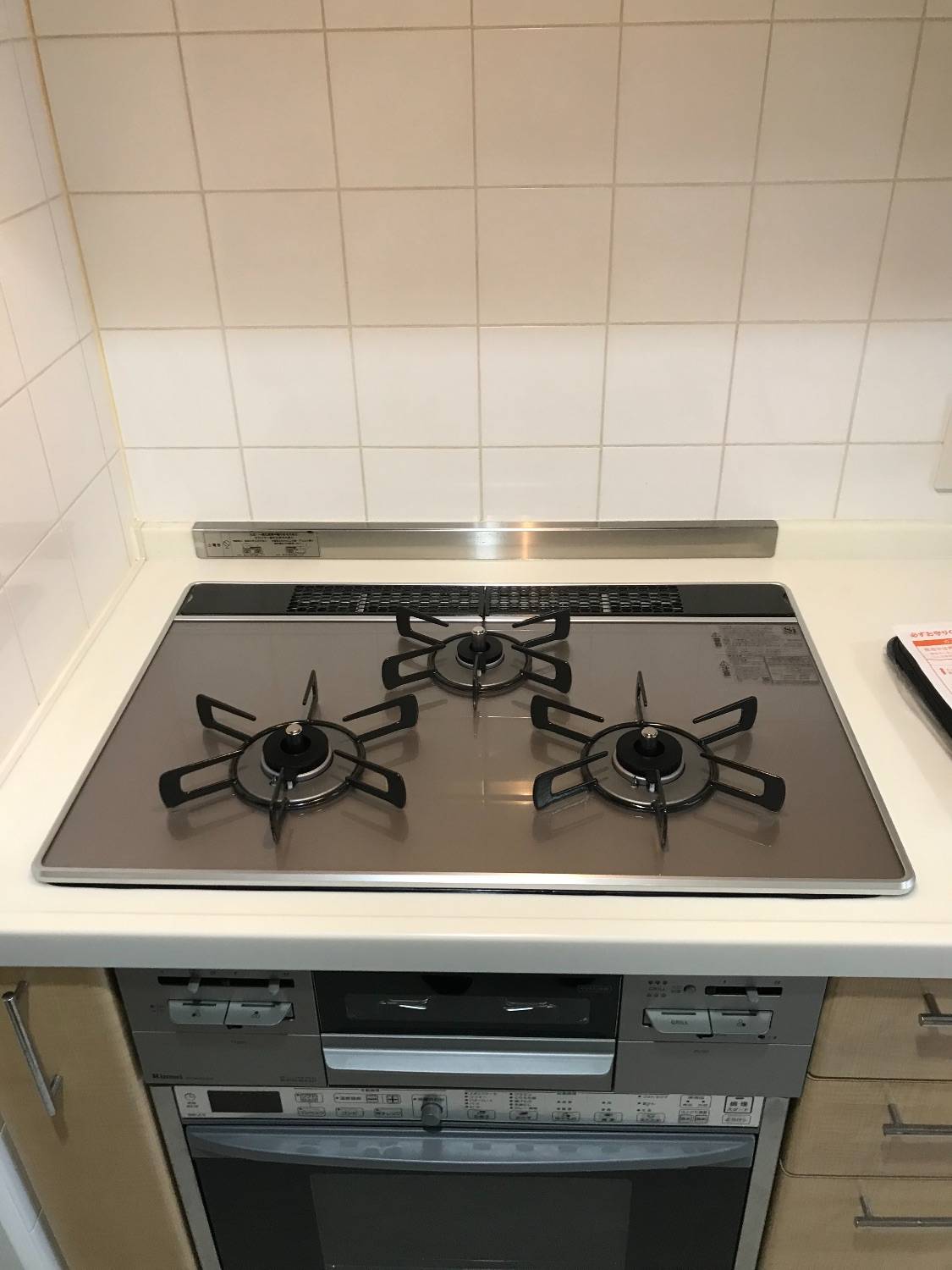 施工後 | 藤沢市周辺エリアのガス給湯器・電気温水器・エコキュート交換｜ 株式会社内藤商事