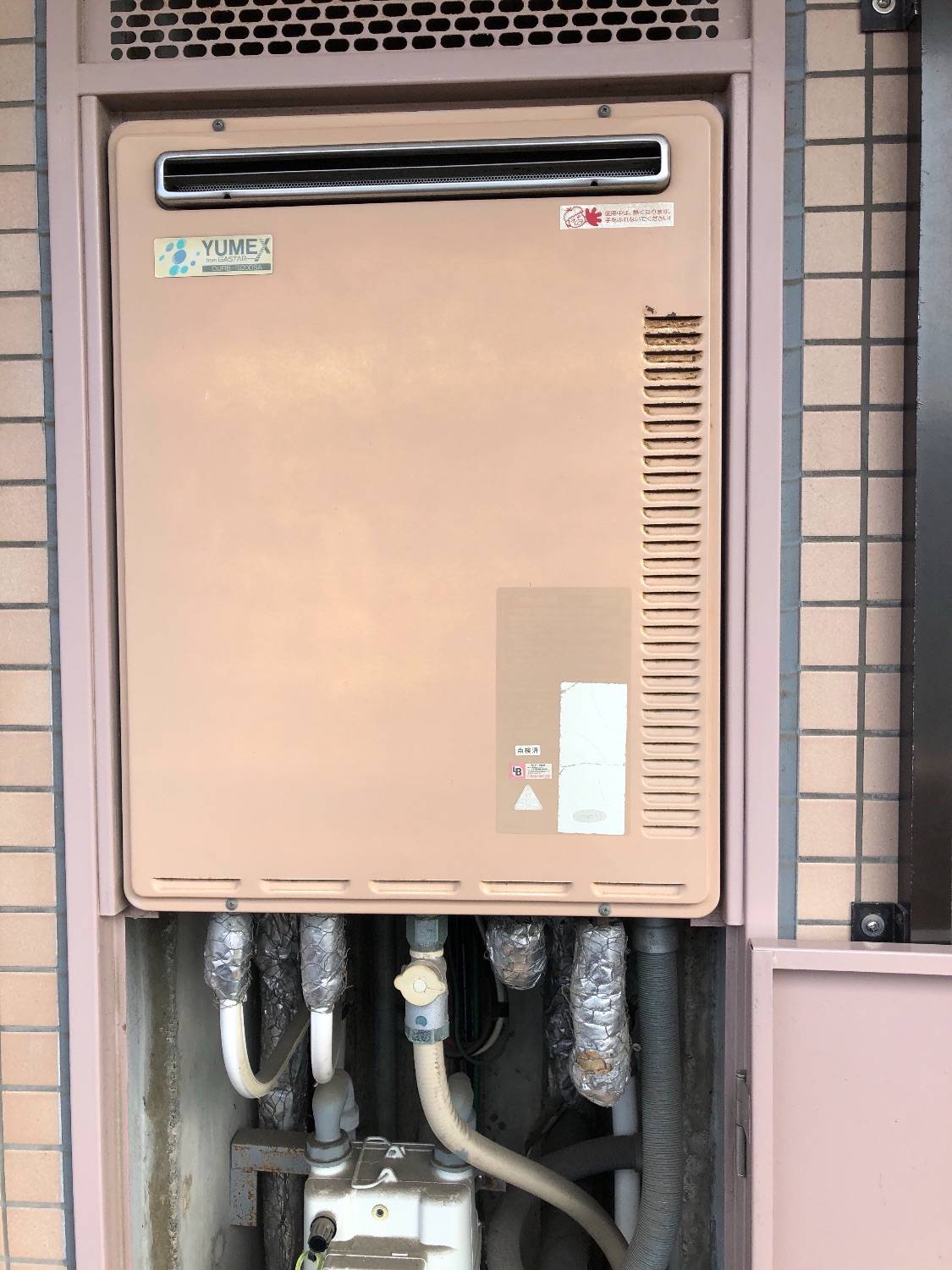 施工前 | 藤沢市周辺エリアのガス給湯器・電気温水器・エコキュート交換｜ 株式会社内藤商事