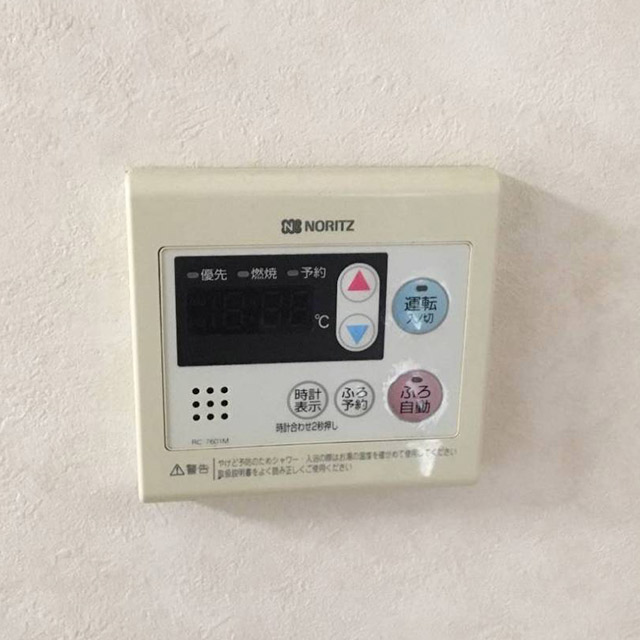 施工前 | 藤沢市周辺エリアのガス給湯器・電気温水器・エコキュート交換｜ 株式会社内藤商事