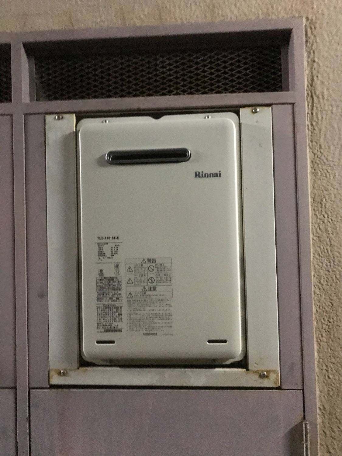 施工後 | 藤沢市周辺エリアのガス給湯器・電気温水器・エコキュート交換｜ 株式会社内藤商事