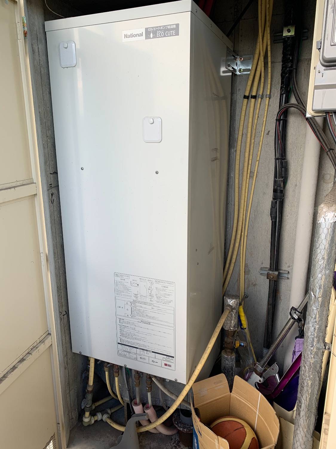 施工前 | 藤沢市周辺エリアのガス給湯器・電気温水器・エコキュート交換｜ 株式会社内藤商事