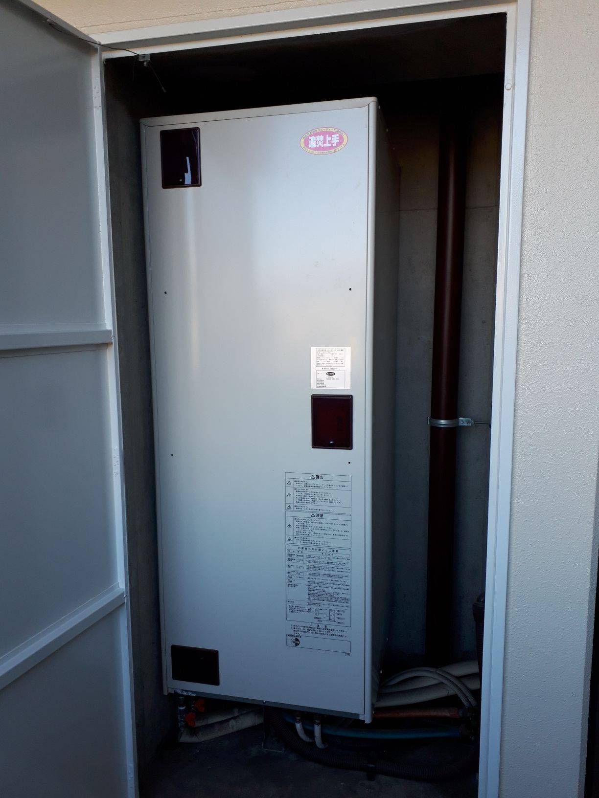 施工前 | 藤沢市周辺エリアのガス給湯器・電気温水器・エコキュート交換｜ 株式会社内藤商事