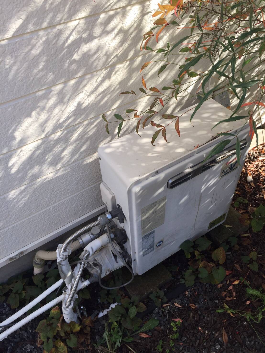 施工前 | 藤沢市周辺エリアのガス給湯器・電気温水器・エコキュート交換｜ 株式会社内藤商事