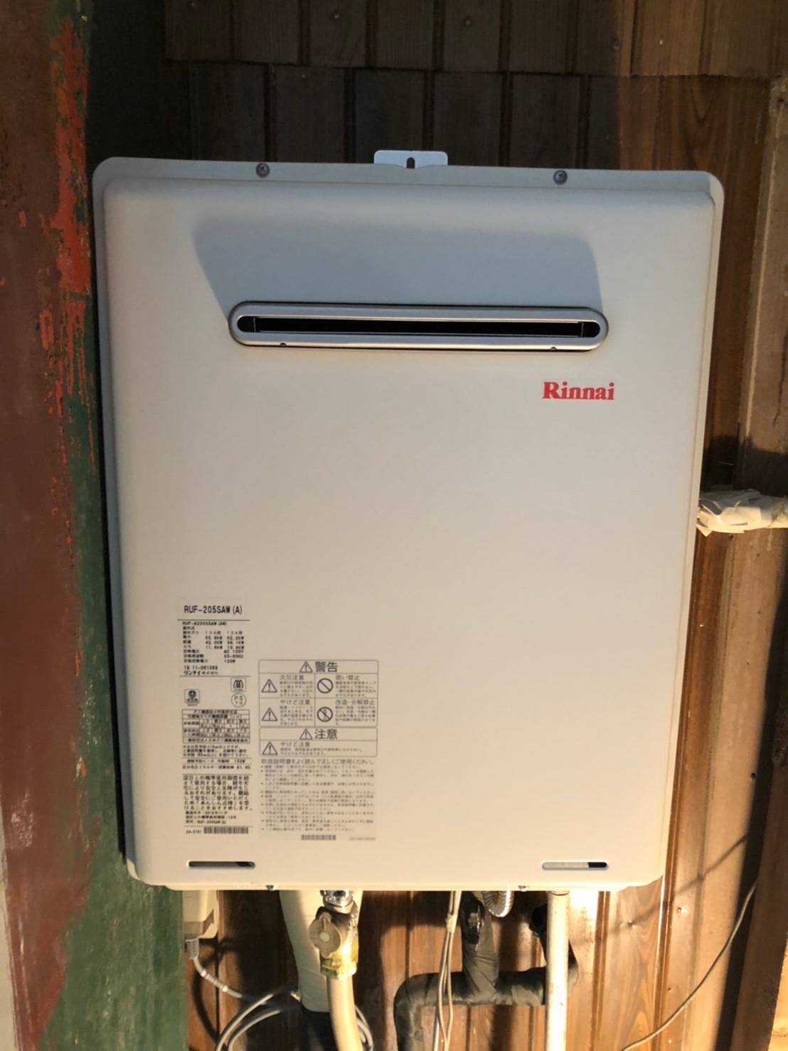 施工後 | 藤沢市周辺エリアのガス給湯器・電気温水器・エコキュート交換｜ 株式会社内藤商事