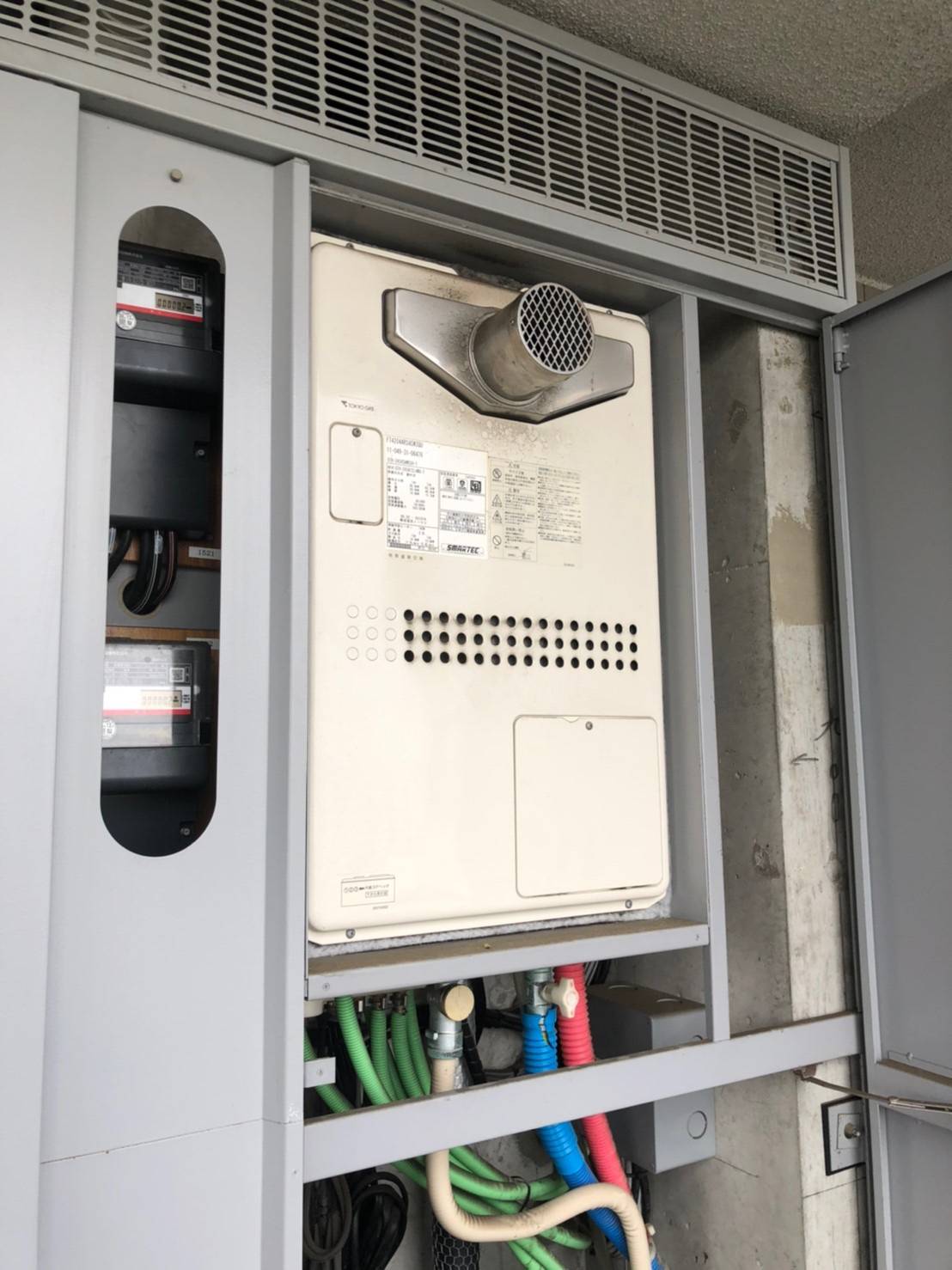 施工前 | 藤沢市周辺エリアのガス給湯器・電気温水器・エコキュート交換｜ 株式会社内藤商事