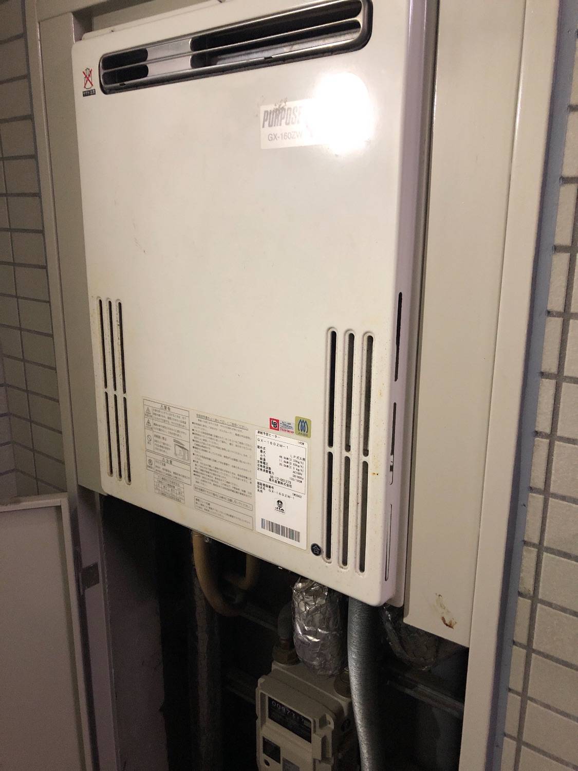 施工前 | 藤沢市周辺エリアのガス給湯器・電気温水器・エコキュート交換｜ 株式会社内藤商事