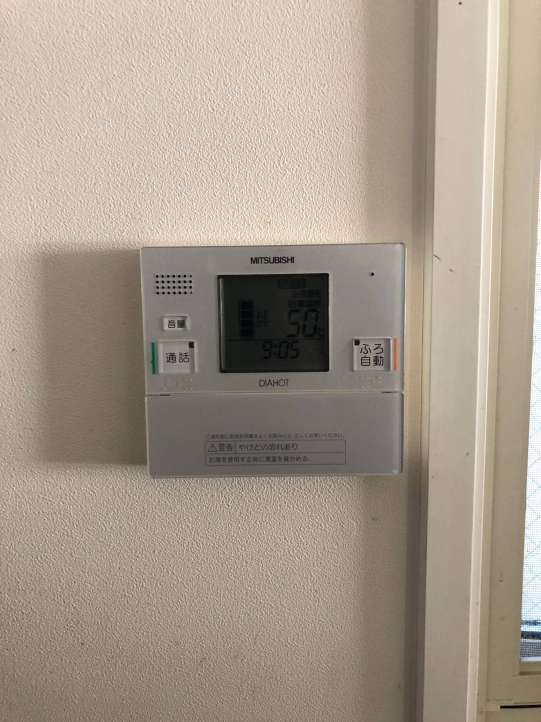 施工前 | 藤沢市周辺エリアのガス給湯器・電気温水器・エコキュート交換｜ 株式会社内藤商事