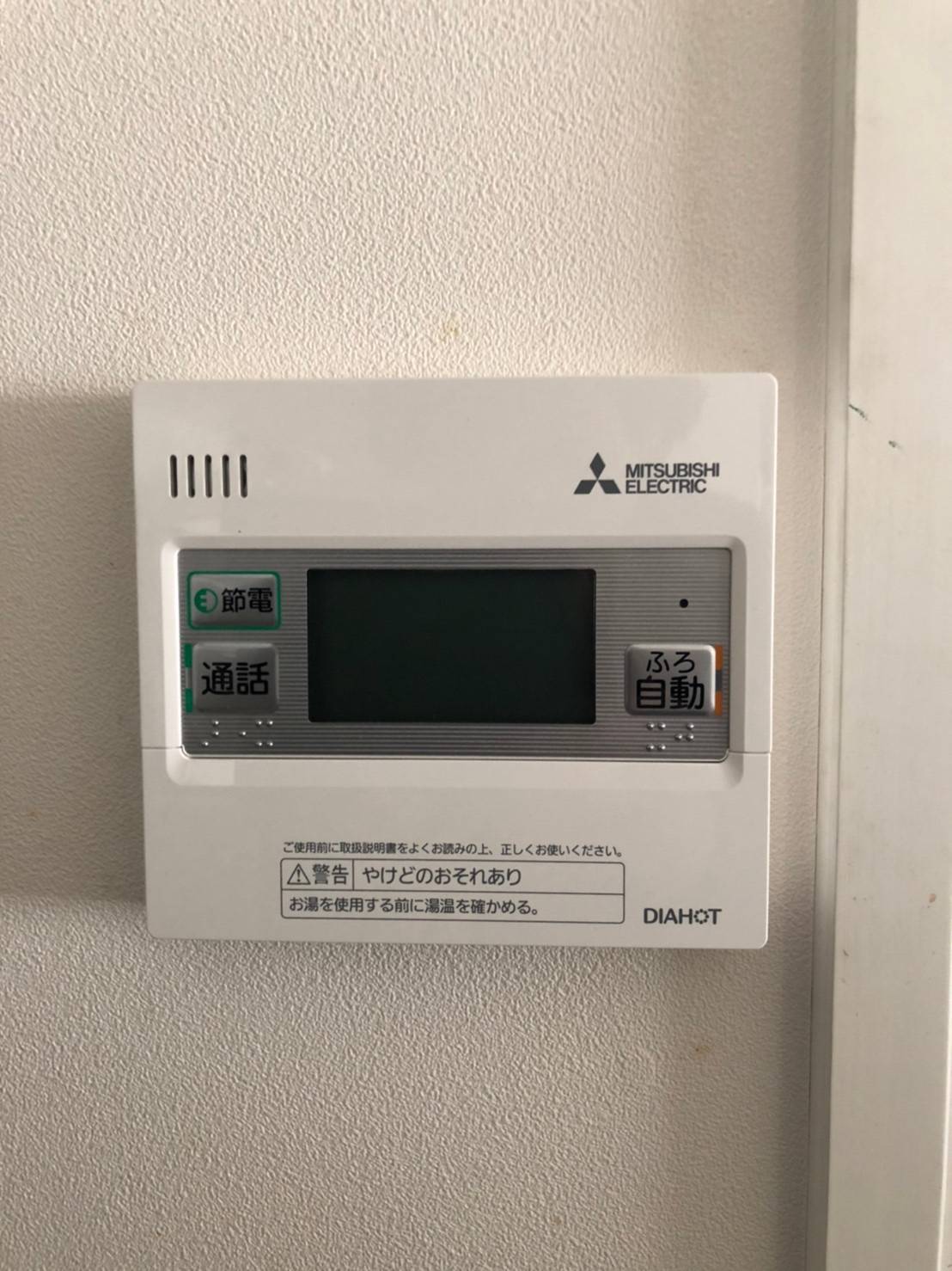 施工後 | 藤沢市周辺エリアのガス給湯器・電気温水器・エコキュート交換｜ 株式会社内藤商事