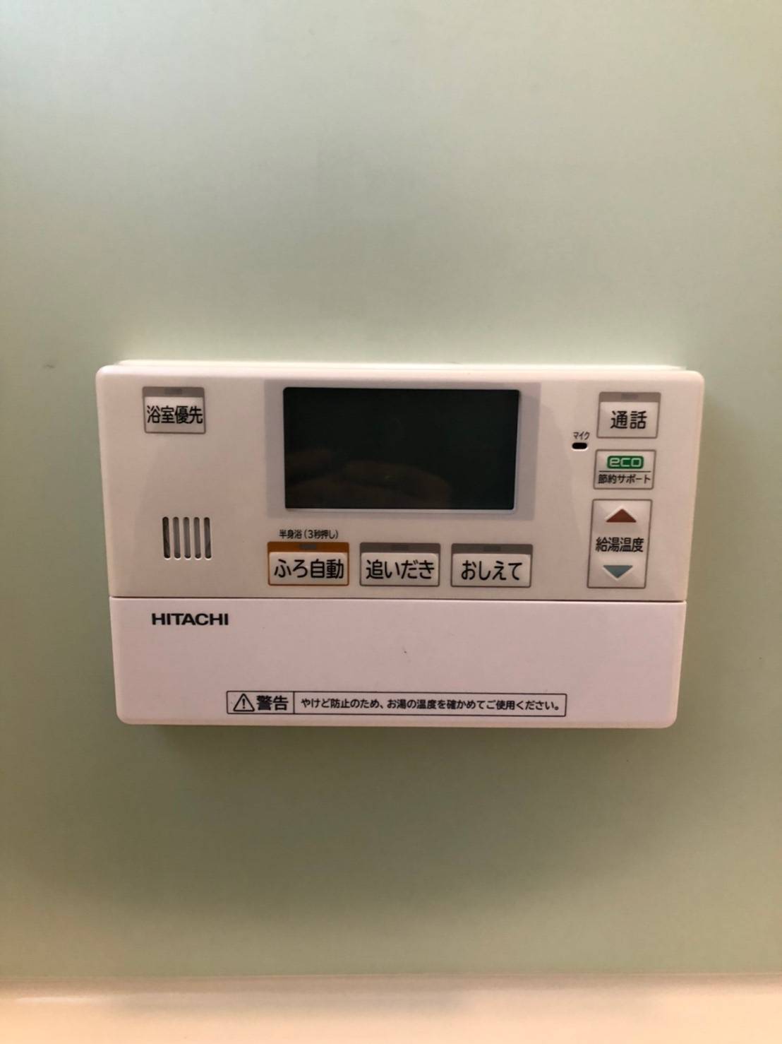 施工後 | 藤沢市周辺エリアのガス給湯器・電気温水器・エコキュート交換｜ 株式会社内藤商事