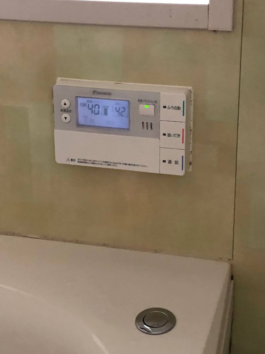 施工前 | 藤沢市周辺エリアのガス給湯器・電気温水器・エコキュート交換｜ 株式会社内藤商事