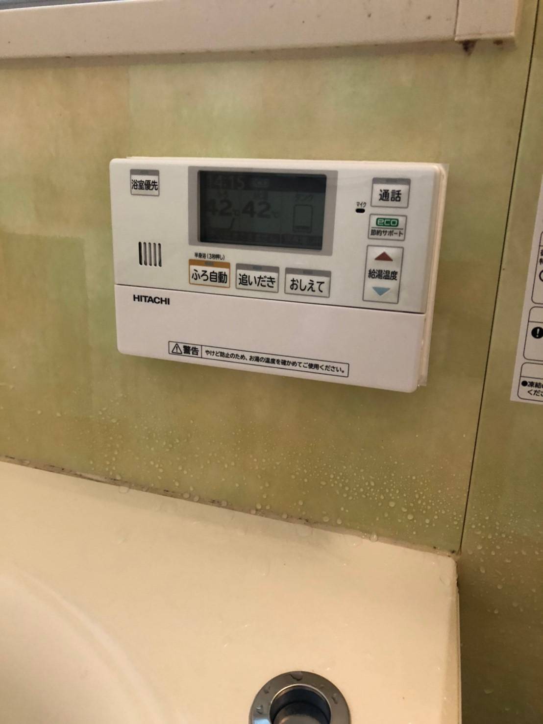 施工後 | 藤沢市周辺エリアのガス給湯器・電気温水器・エコキュート交換｜ 株式会社内藤商事