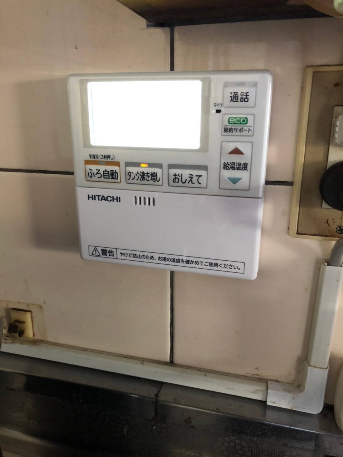 施工後 | 藤沢市周辺エリアのガス給湯器・電気温水器・エコキュート交換｜ 株式会社内藤商事