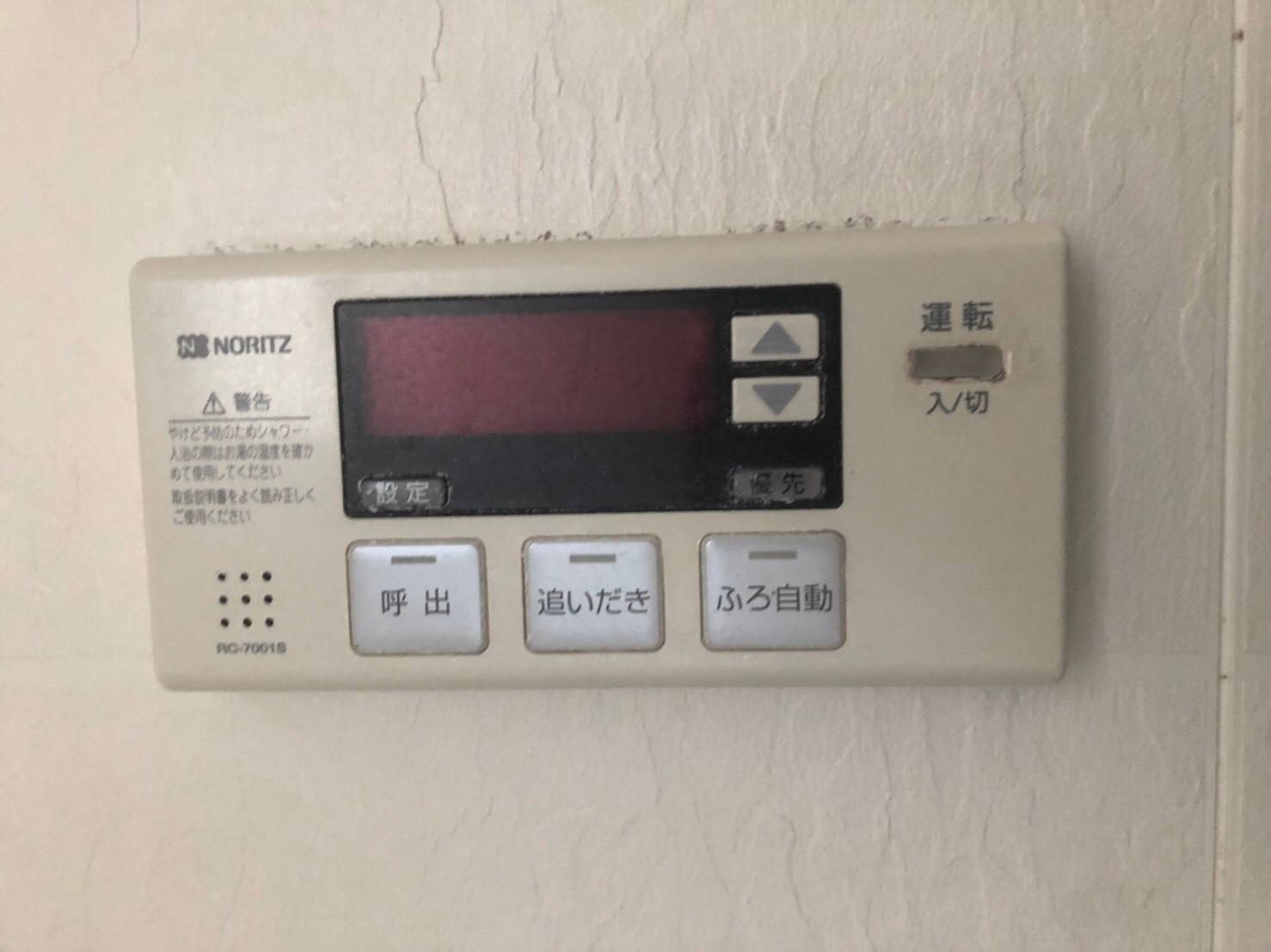 施工前 | 藤沢市周辺エリアのガス給湯器・電気温水器・エコキュート交換｜ 株式会社内藤商事