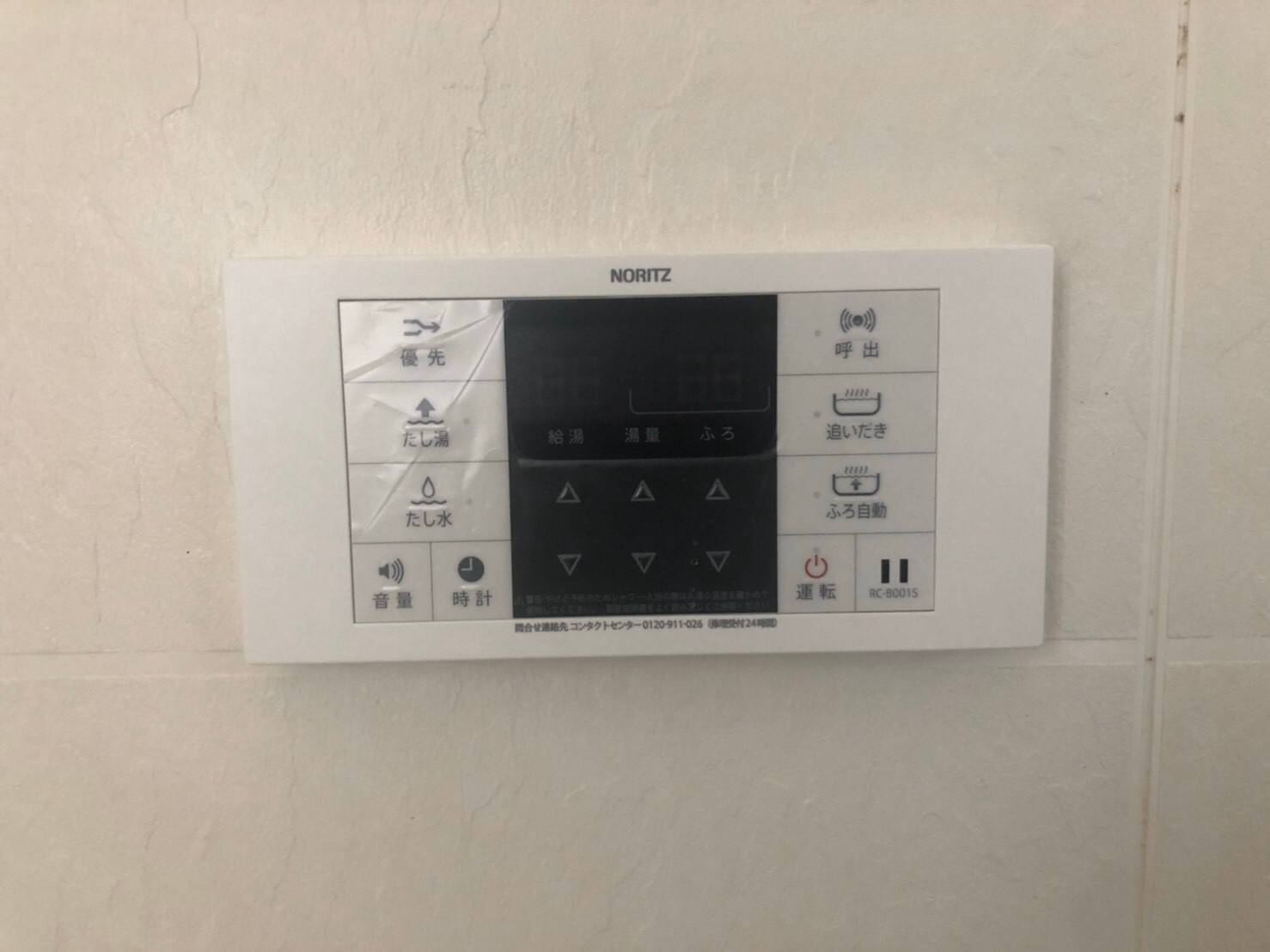 施工後 | 藤沢市周辺エリアのガス給湯器・電気温水器・エコキュート交換｜ 株式会社内藤商事