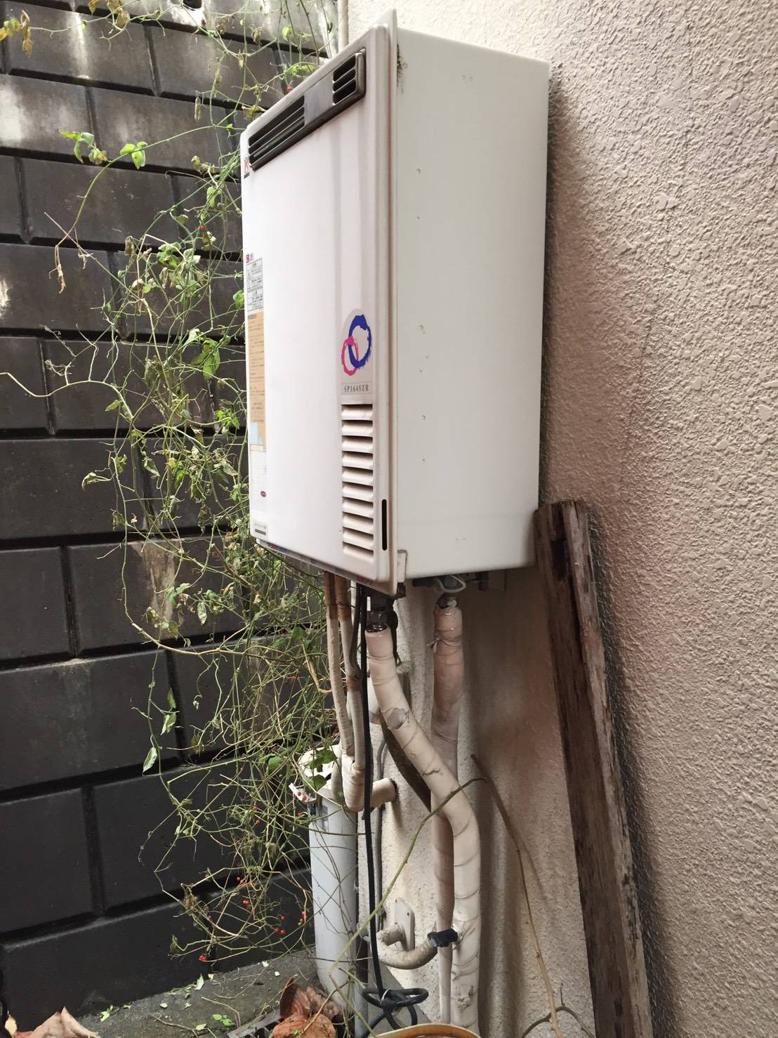 施工前 | 藤沢市周辺エリアのガス給湯器・電気温水器・エコキュート交換｜ 株式会社内藤商事