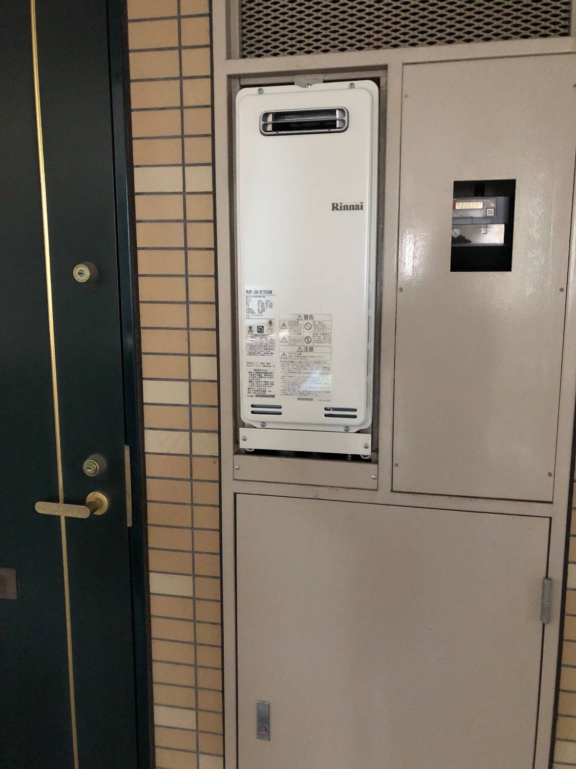 施工後 | 藤沢市周辺エリアのガス給湯器・電気温水器・エコキュート交換｜ 株式会社内藤商事