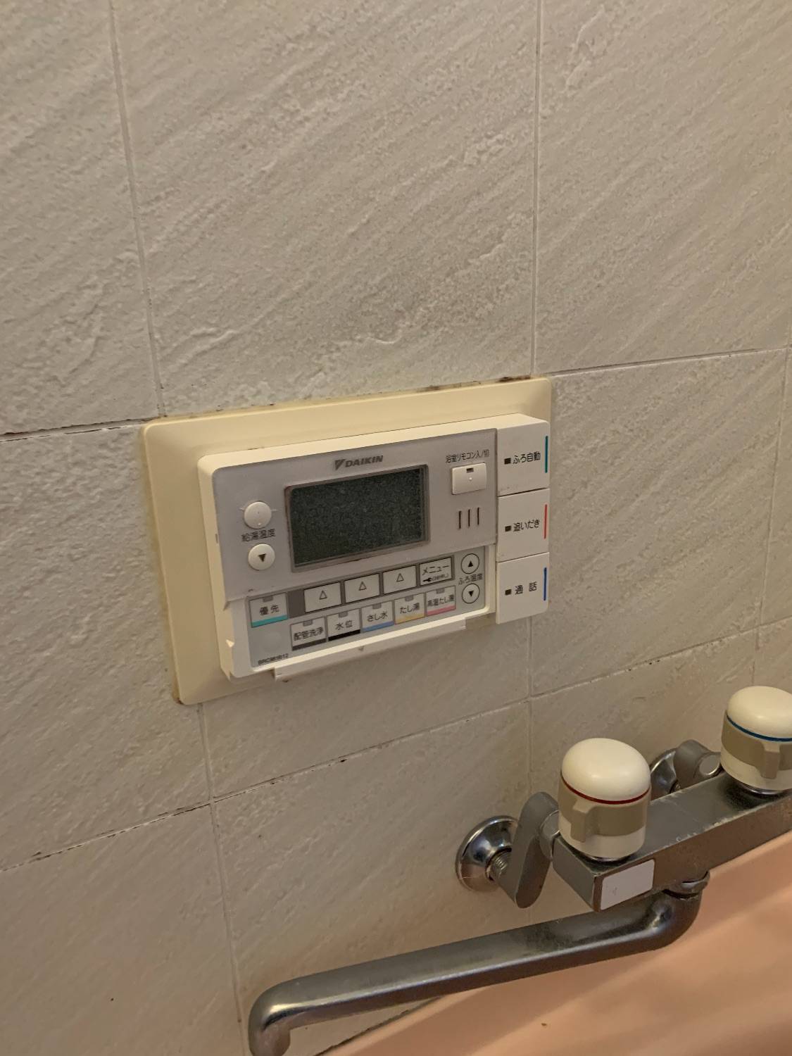 施工前 | 藤沢市周辺エリアのガス給湯器・電気温水器・エコキュート交換｜ 株式会社内藤商事