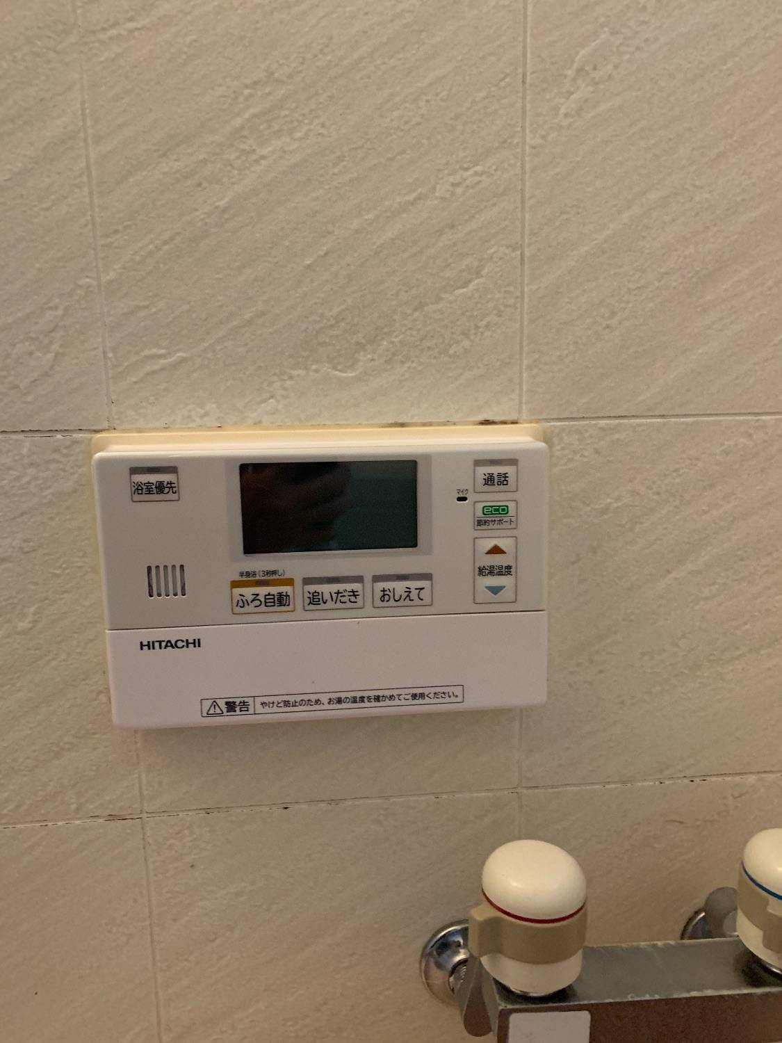 施工後 | 藤沢市周辺エリアのガス給湯器・電気温水器・エコキュート交換｜ 株式会社内藤商事