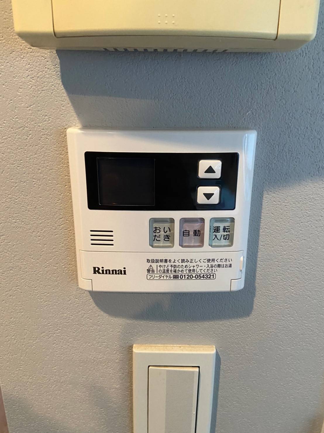 施工後 | 藤沢市周辺エリアのガス給湯器・電気温水器・エコキュート交換｜ 株式会社内藤商事