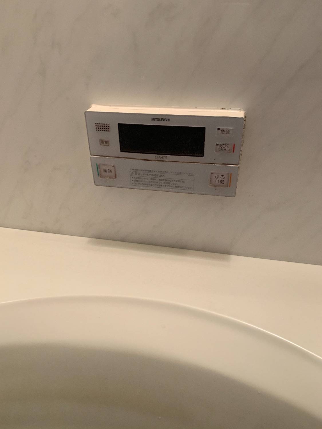 施工前 | 藤沢市周辺エリアのガス給湯器・電気温水器・エコキュート交換｜ 株式会社内藤商事