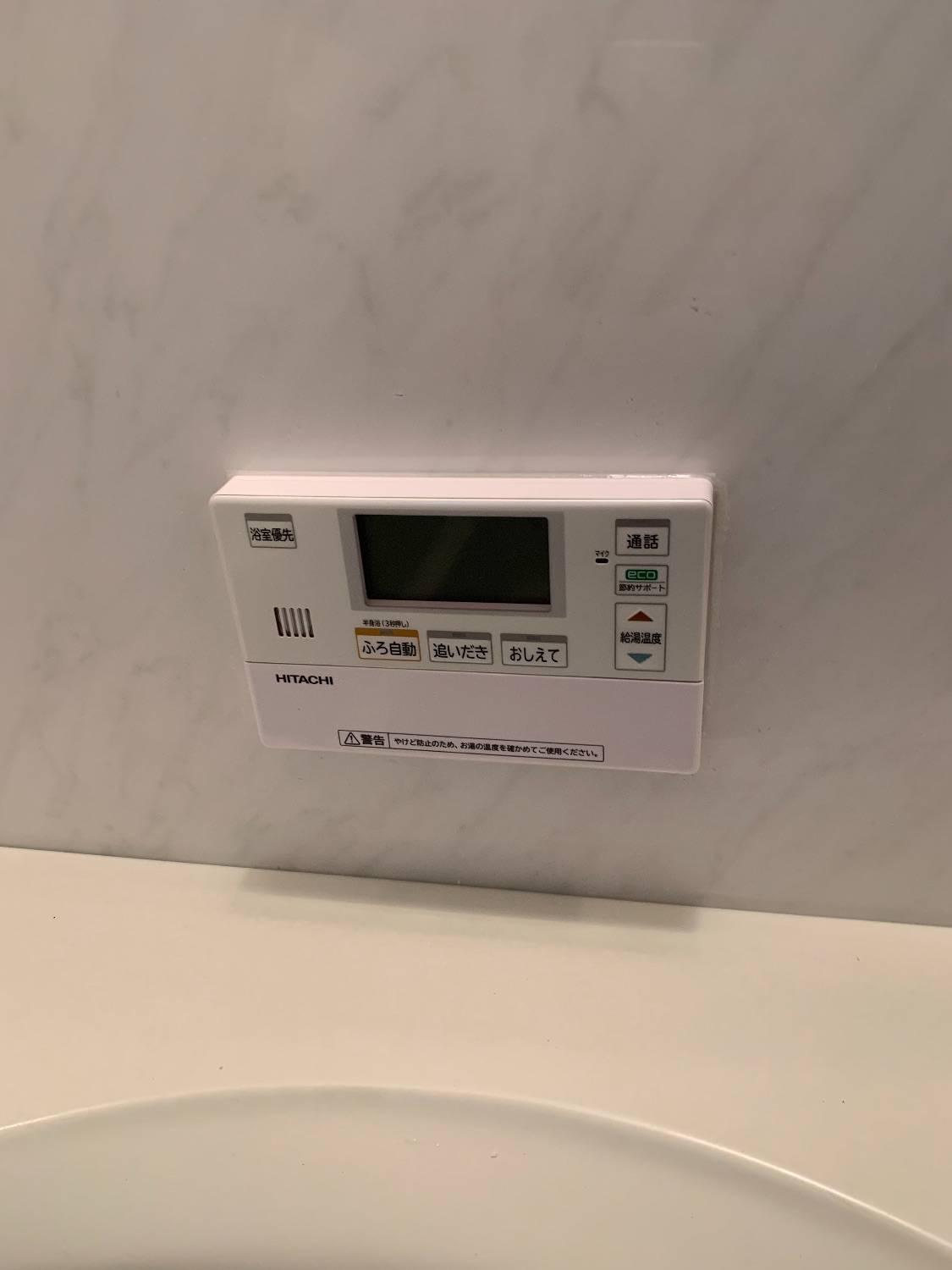 施工後 | 藤沢市周辺エリアのガス給湯器・電気温水器・エコキュート交換｜ 株式会社内藤商事