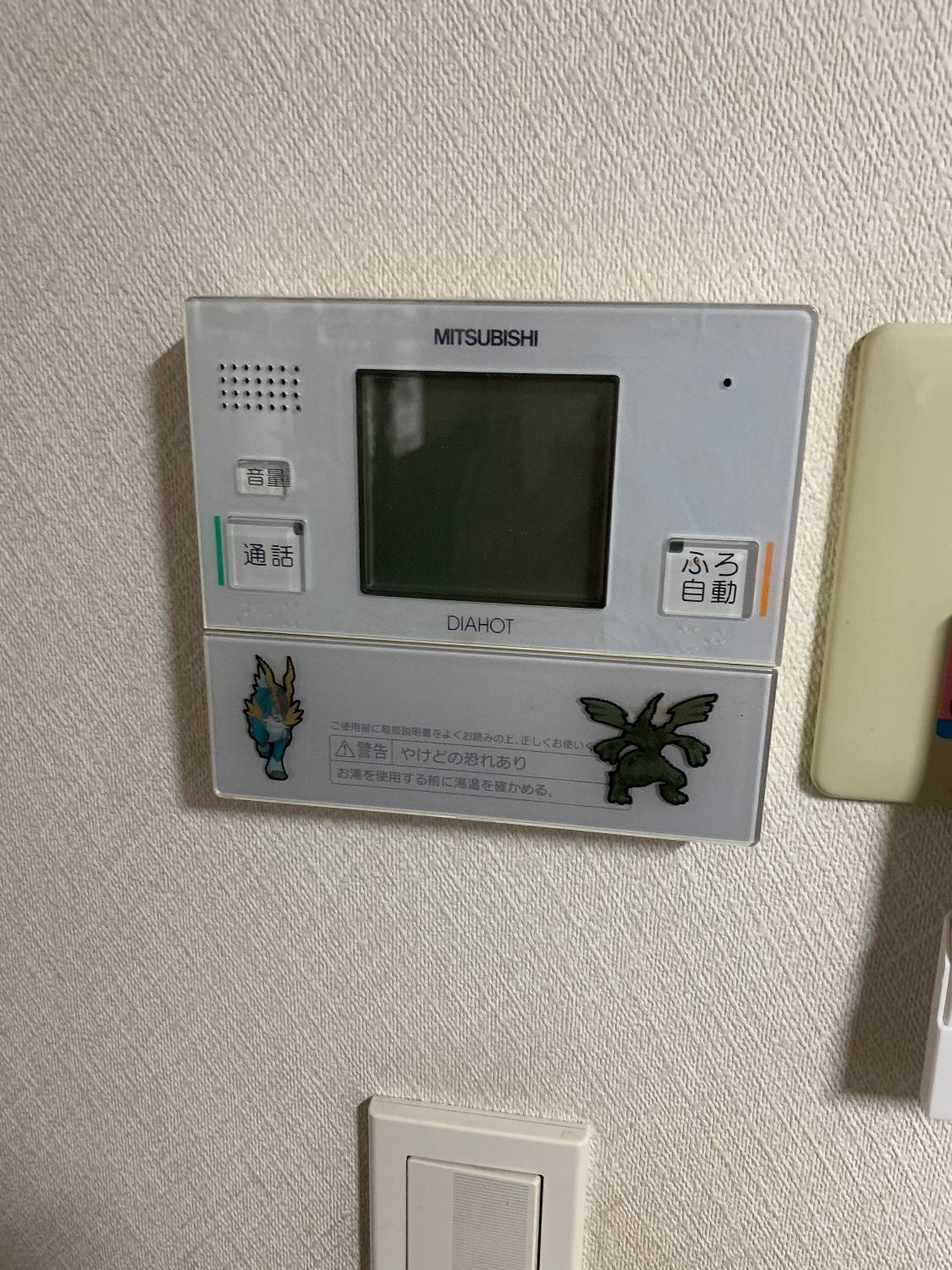 施工前 | 藤沢市周辺エリアのガス給湯器・電気温水器・エコキュート交換｜ 株式会社内藤商事