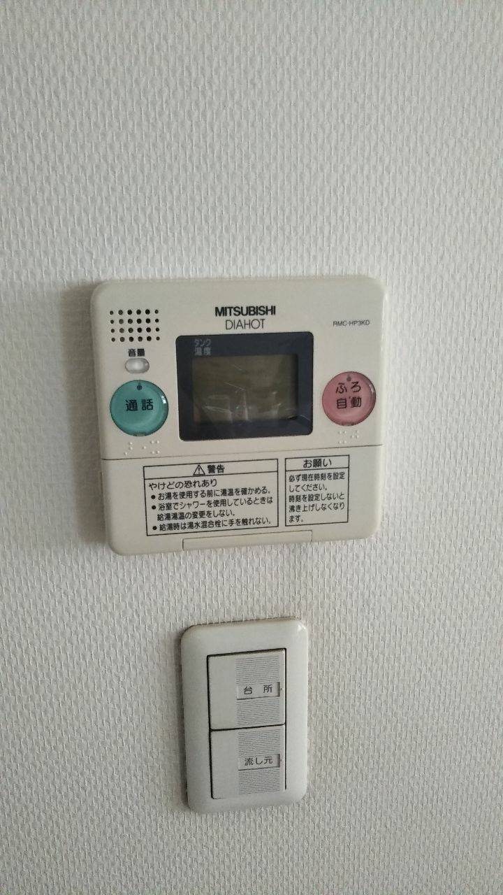 施工前 | 藤沢市周辺エリアのガス給湯器・電気温水器・エコキュート交換｜ 株式会社内藤商事