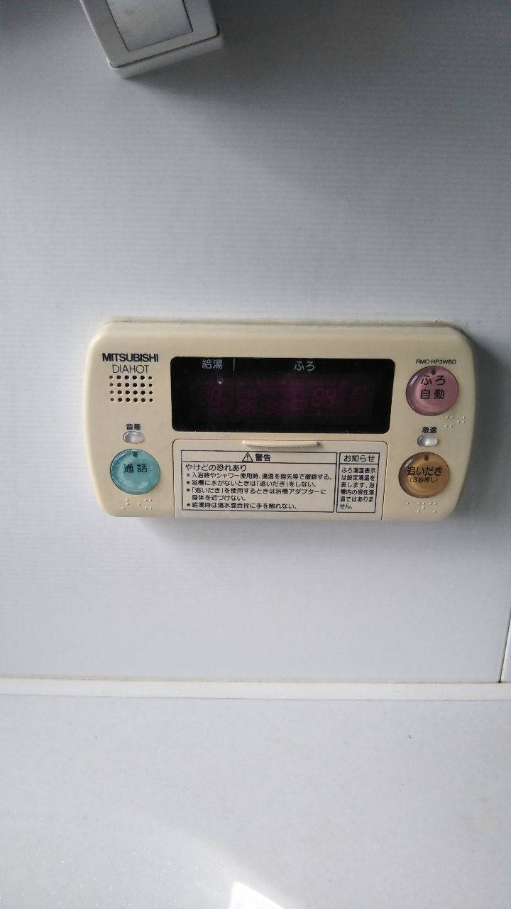 施工前 | 藤沢市周辺エリアのガス給湯器・電気温水器・エコキュート交換｜ 株式会社内藤商事