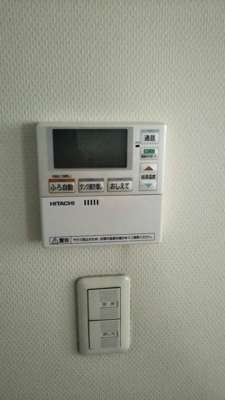 施工後 | 藤沢市周辺エリアのガス給湯器・電気温水器・エコキュート交換｜ 株式会社内藤商事