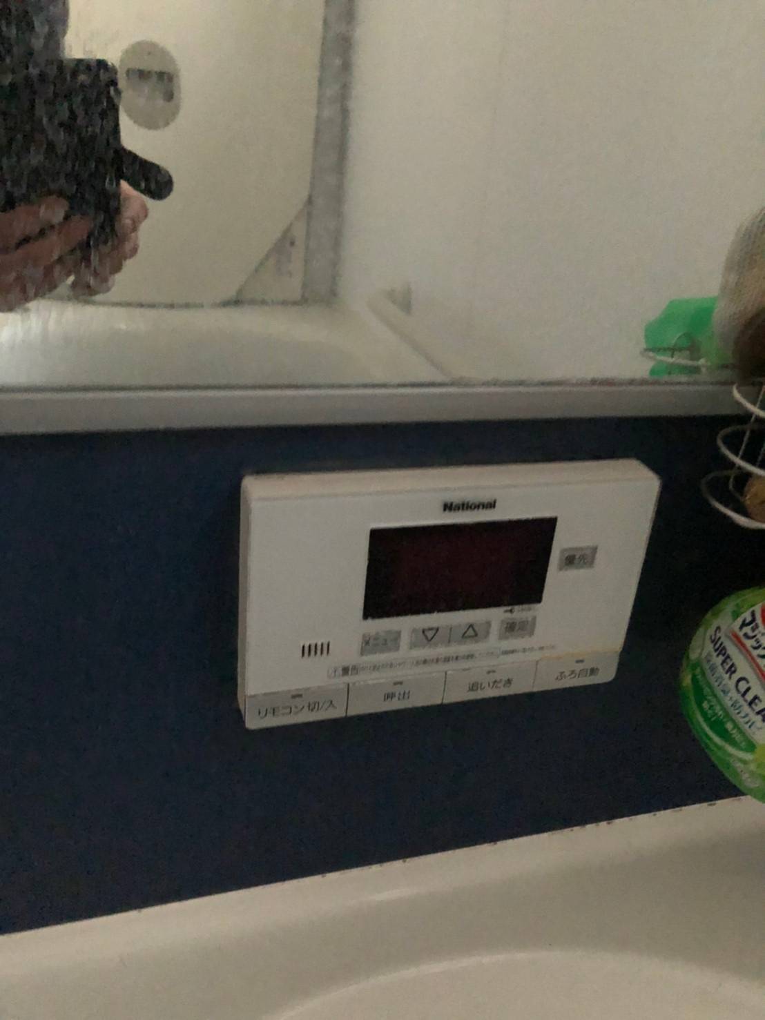 施工前 | 藤沢市周辺エリアのガス給湯器・電気温水器・エコキュート交換｜ 株式会社内藤商事