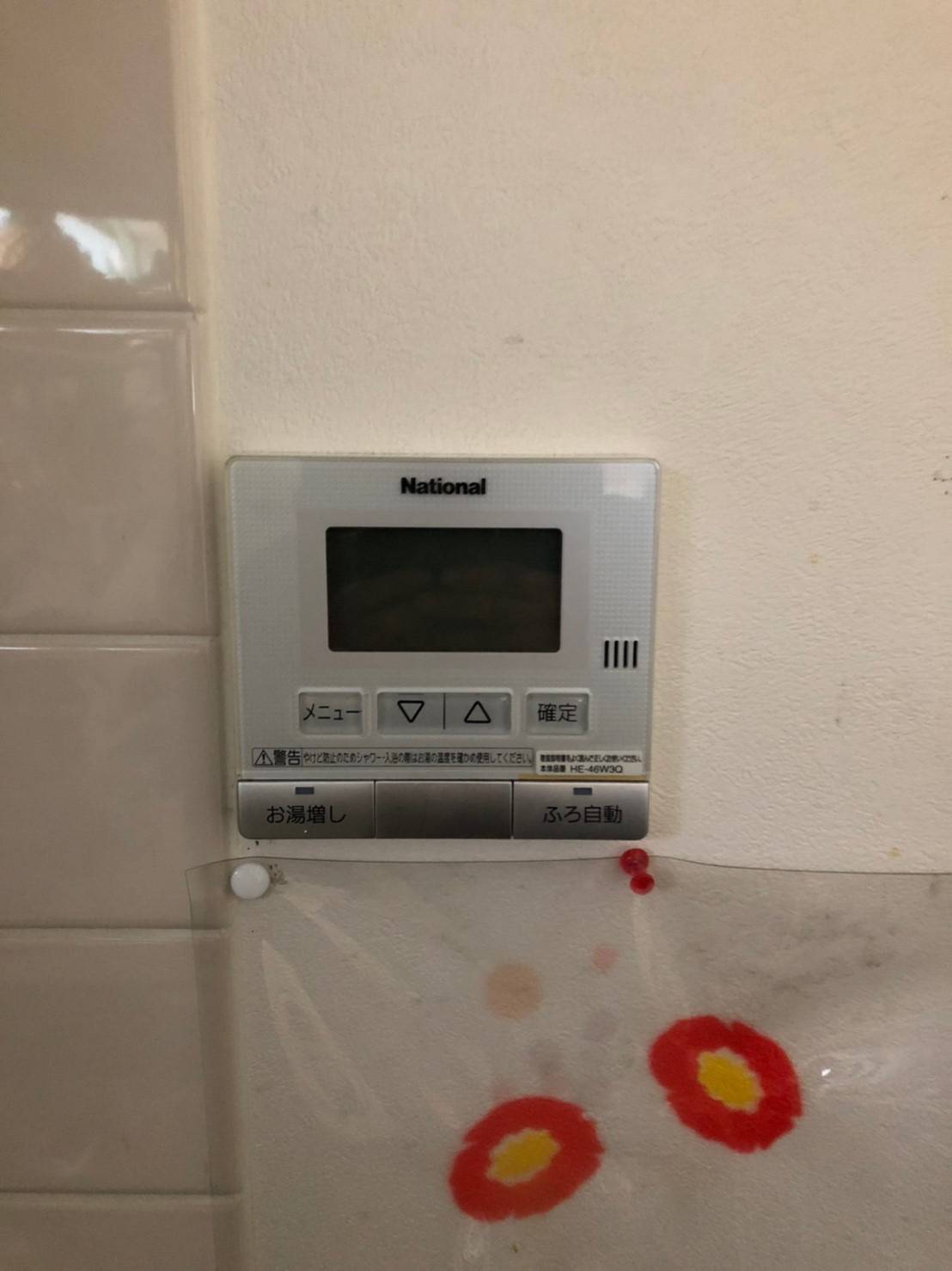 施工前 | 藤沢市周辺エリアのガス給湯器・電気温水器・エコキュート交換｜ 株式会社内藤商事