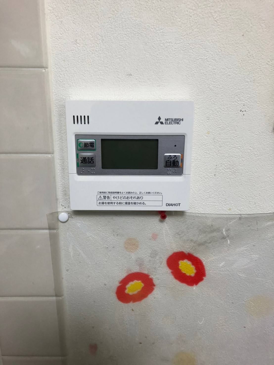 施工後 | 藤沢市周辺エリアのガス給湯器・電気温水器・エコキュート交換｜ 株式会社内藤商事