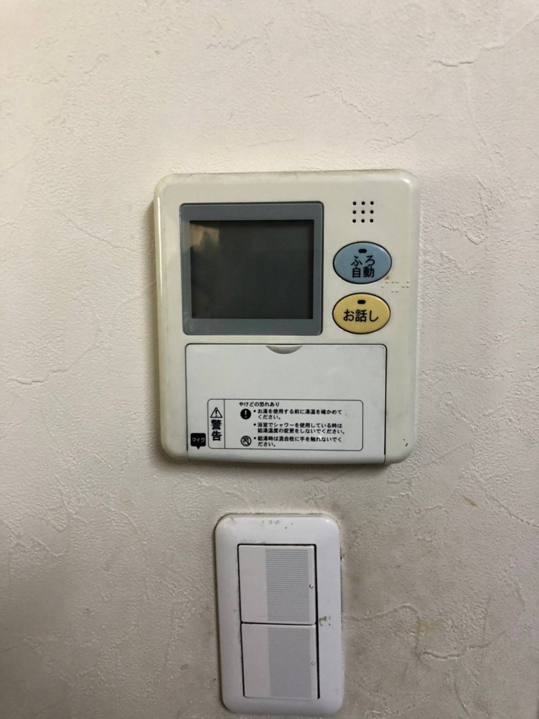 施工前 | 藤沢市周辺エリアのガス給湯器・電気温水器・エコキュート交換｜ 株式会社内藤商事