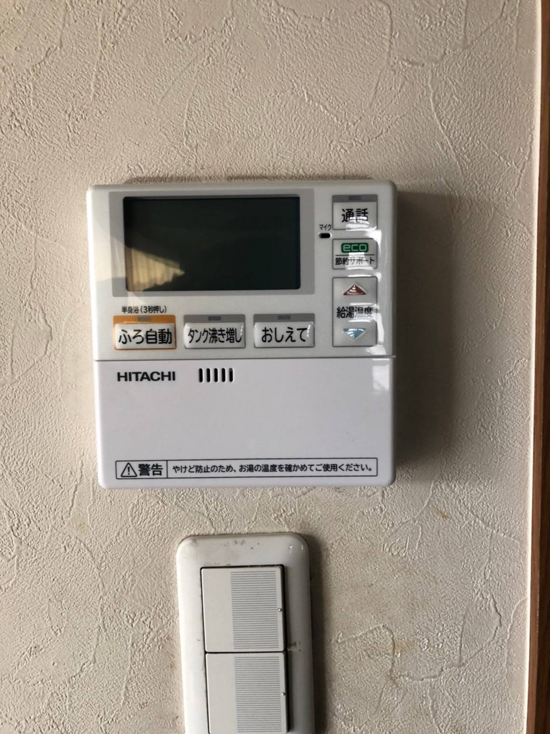 施工後 | 藤沢市周辺エリアのガス給湯器・電気温水器・エコキュート交換｜ 株式会社内藤商事