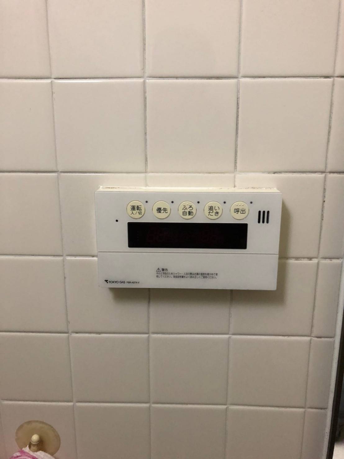 施工前 | 藤沢市周辺エリアのガス給湯器・電気温水器・エコキュート交換｜ 株式会社内藤商事