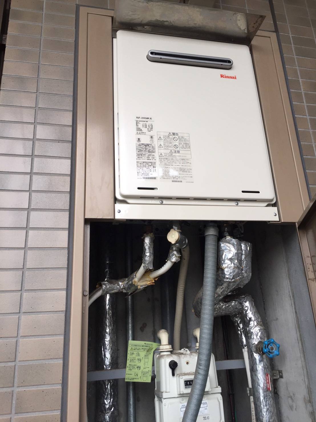 施工後 | 藤沢市周辺エリアのガス給湯器・電気温水器・エコキュート交換｜ 株式会社内藤商事