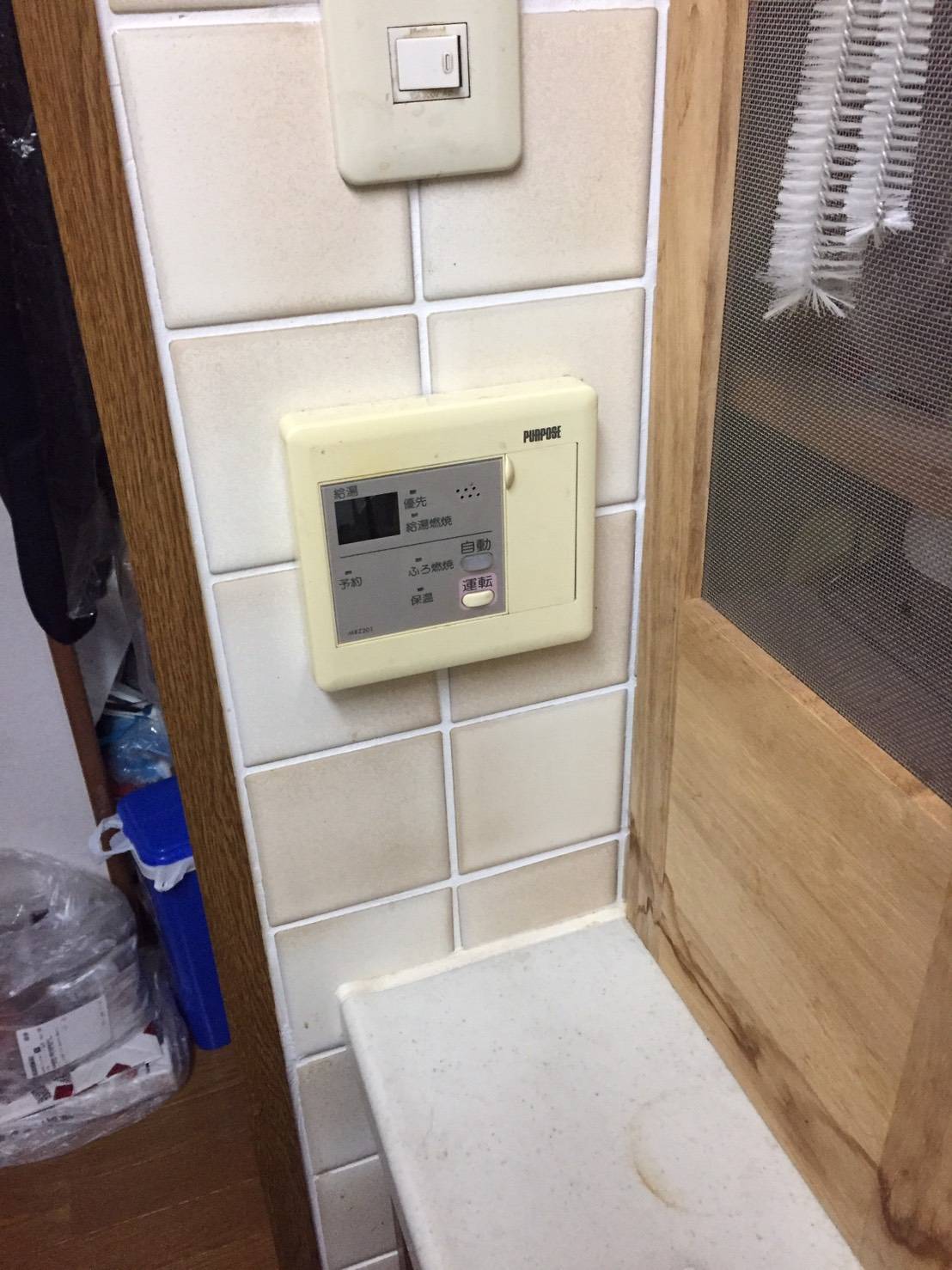 施工前 | 藤沢市周辺エリアのガス給湯器・電気温水器・エコキュート交換｜ 株式会社内藤商事