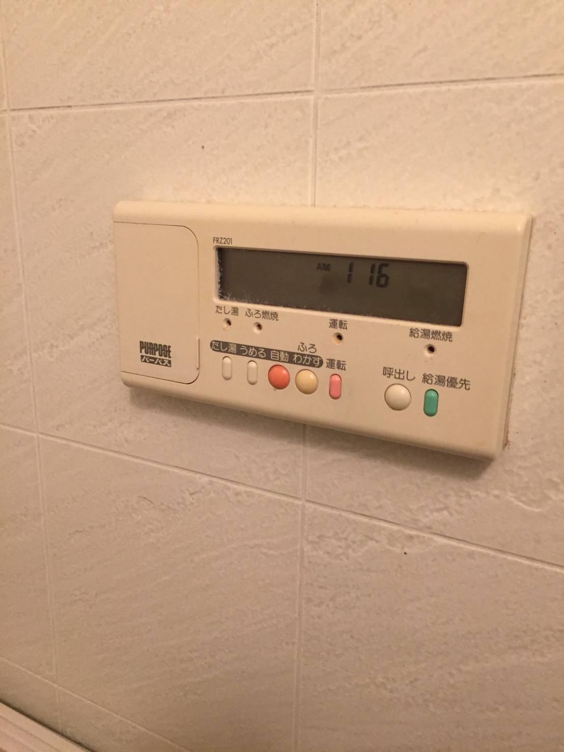 施工前 | 藤沢市周辺エリアのガス給湯器・電気温水器・エコキュート交換｜ 株式会社内藤商事