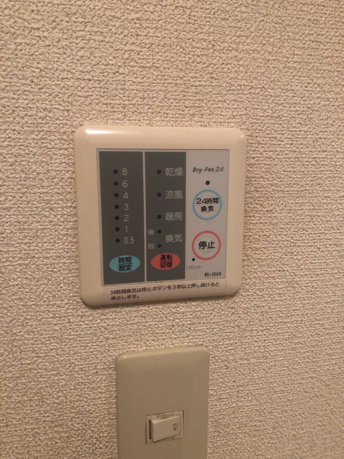 施工前 | 藤沢市周辺エリアのガス給湯器・電気温水器・エコキュート交換｜ 株式会社内藤商事