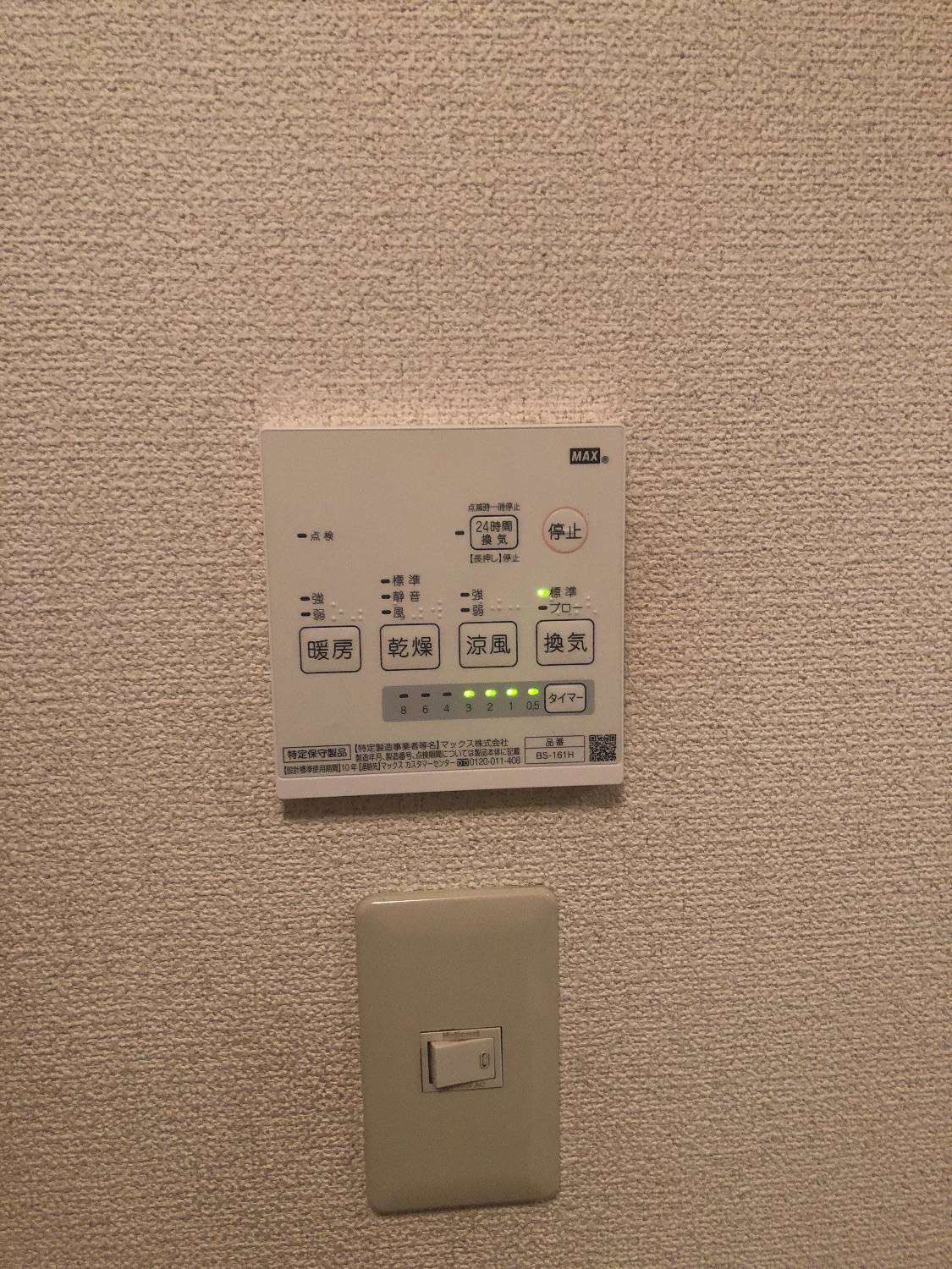 施工後 | 藤沢市周辺エリアのガス給湯器・電気温水器・エコキュート交換｜ 株式会社内藤商事