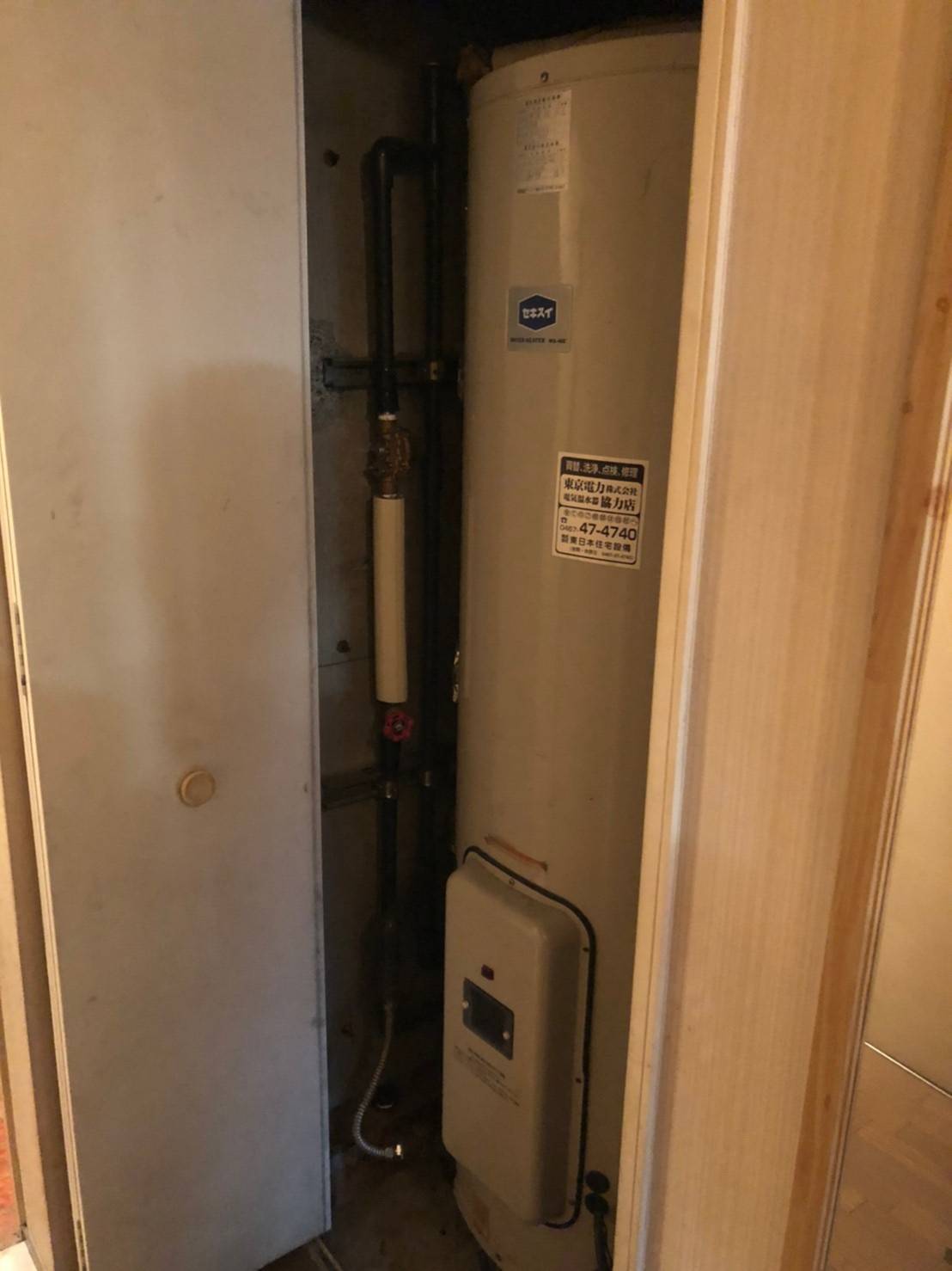 施工前 | 藤沢市周辺エリアのガス給湯器・電気温水器・エコキュート交換｜ 株式会社内藤商事